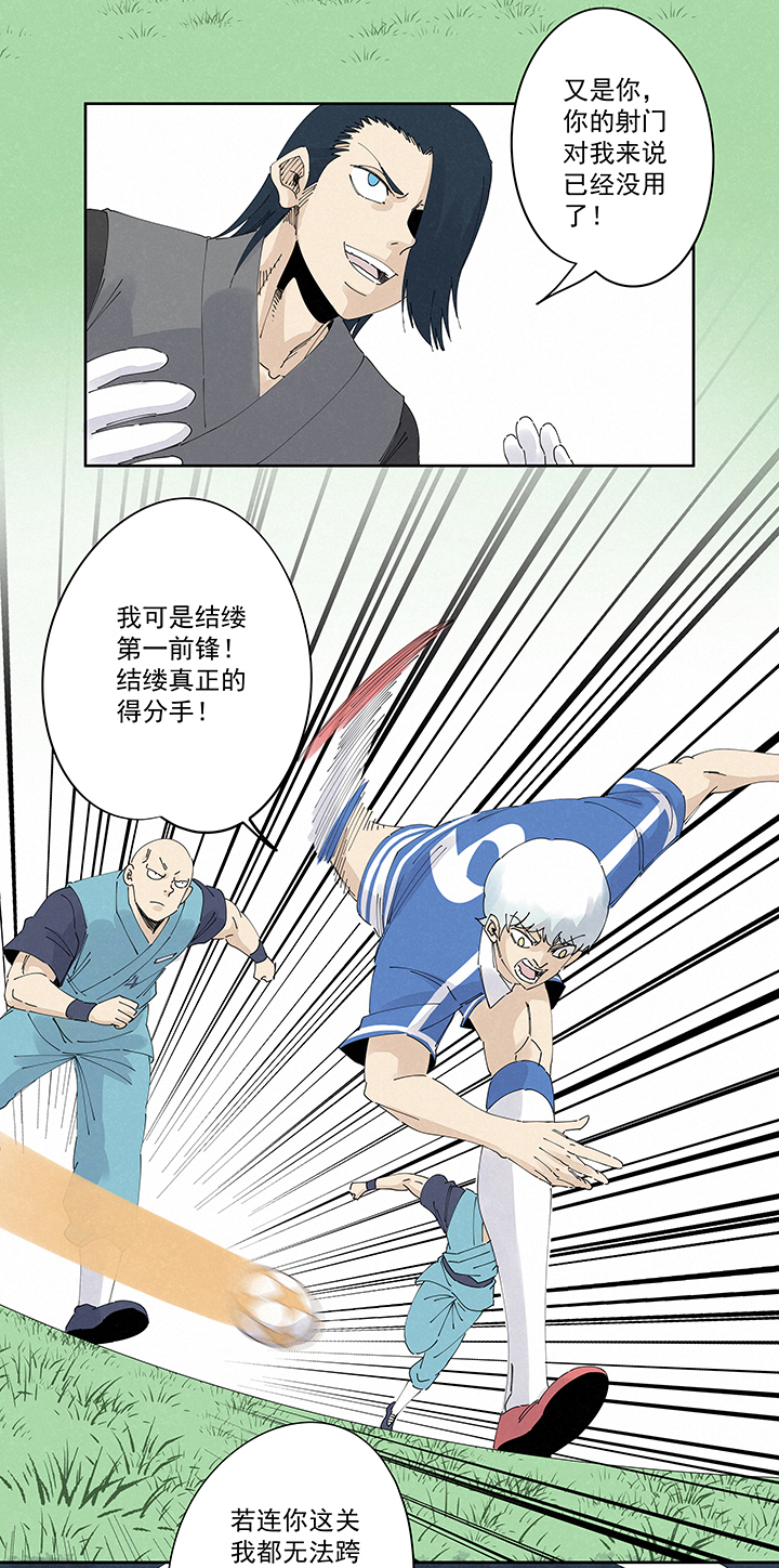 神之一脚第二百二十一波 卧草术