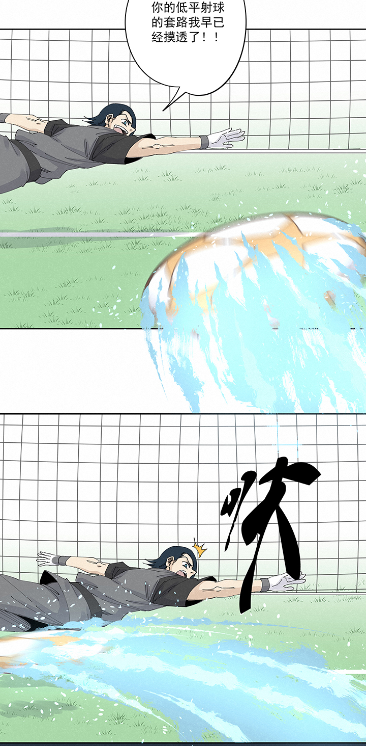 神之一脚第二百二十一波 卧草术