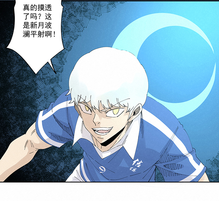 神之一脚第二百二十一波 卧草术