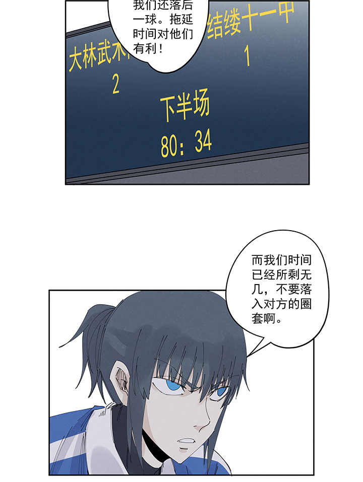 神之一脚第二百二十一波 卧草术