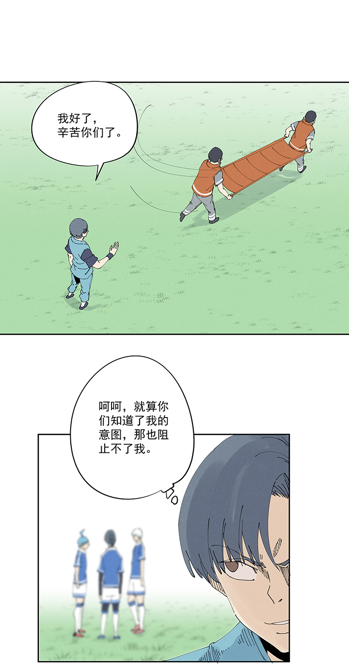 神之一脚第二百二十一波 卧草术