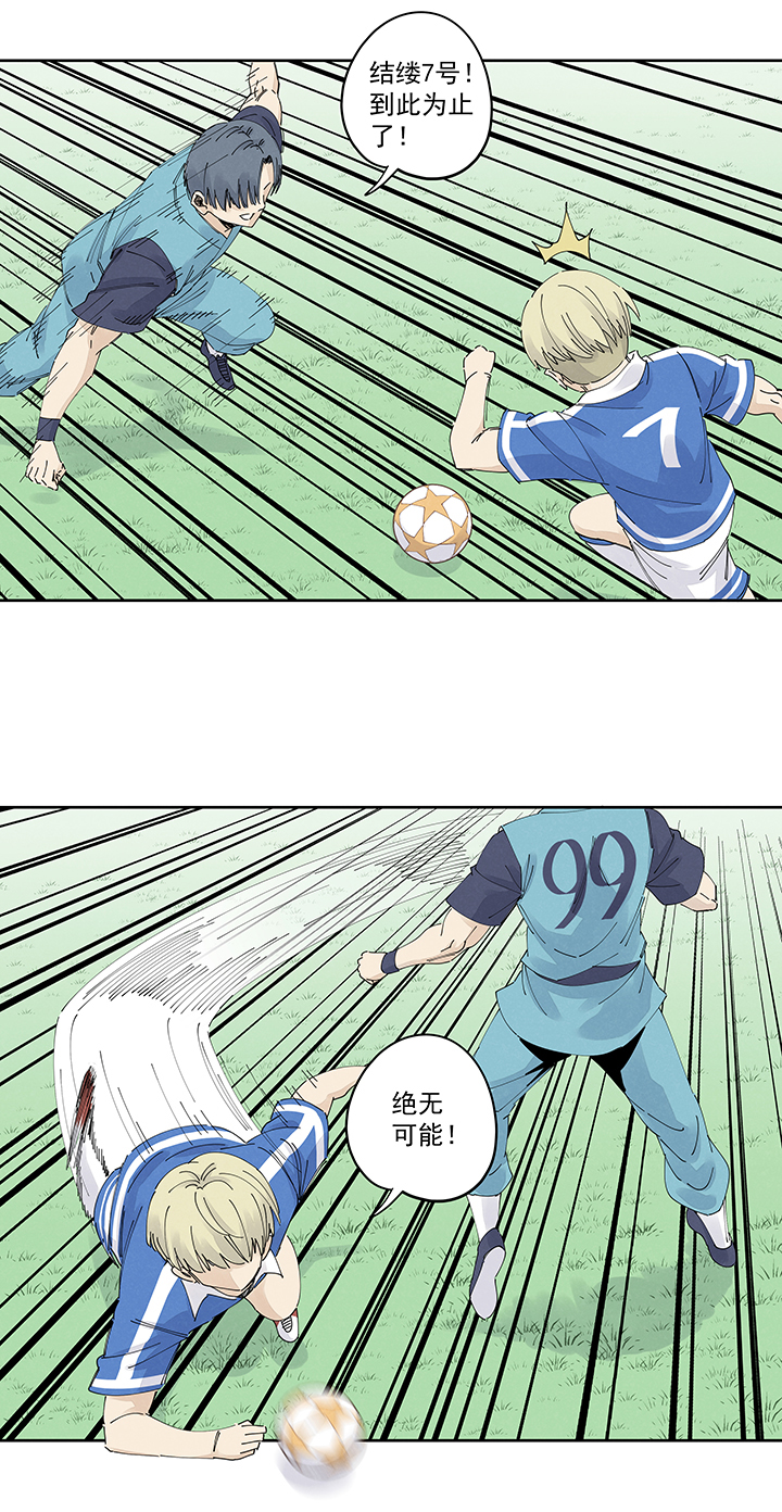 神之一脚第二百二十一波 卧草术