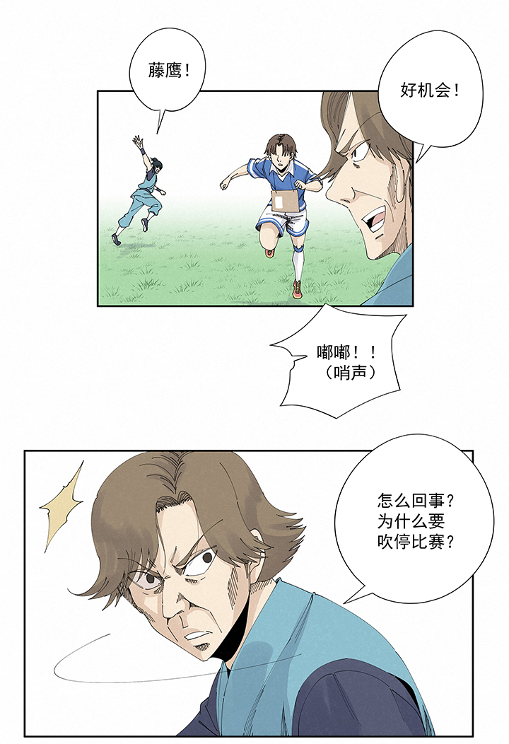 神之一脚第二百二十二波 快乐