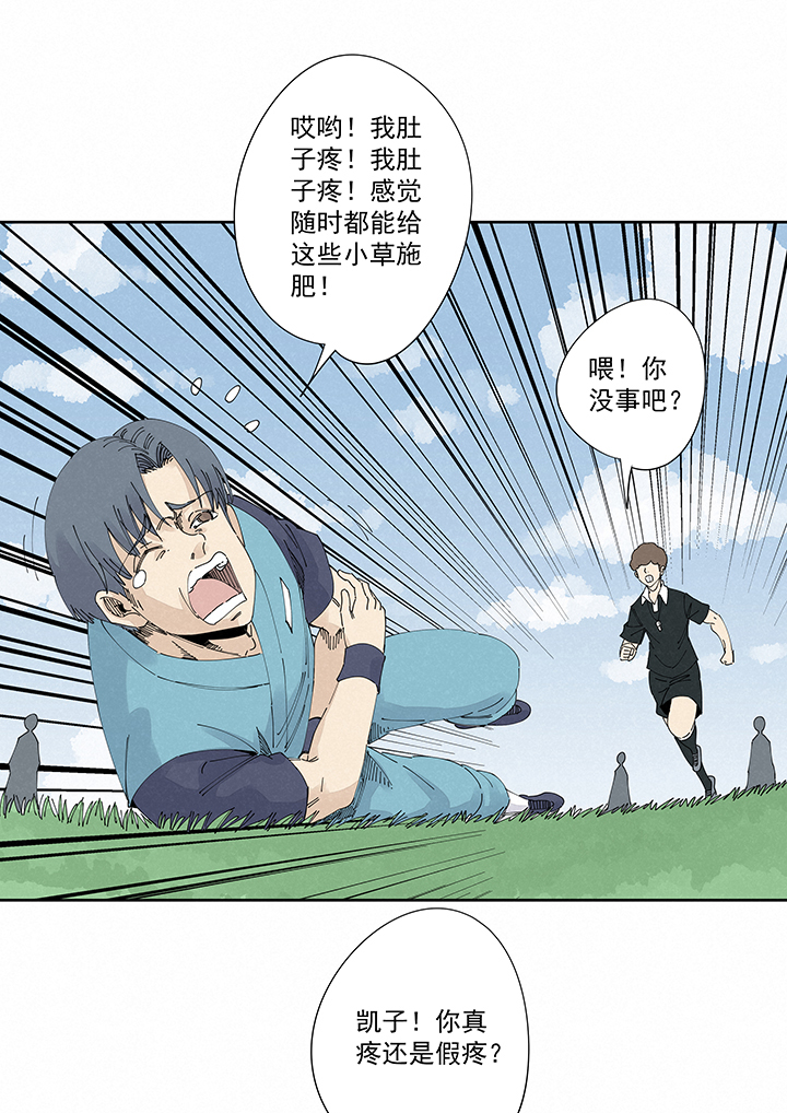 神之一脚第二百二十二波 快乐