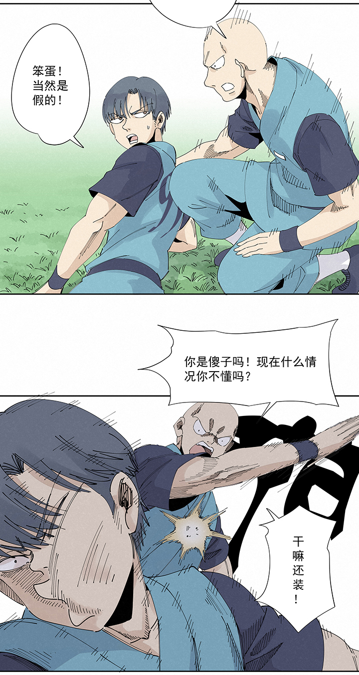 神之一脚第二百二十二波 快乐