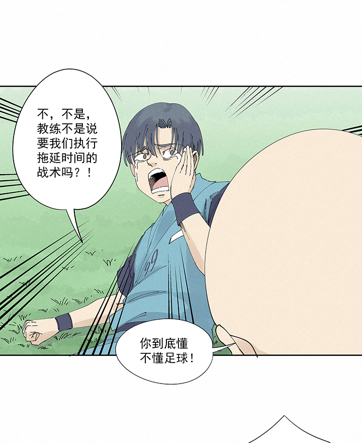 神之一脚第二百二十二波 快乐