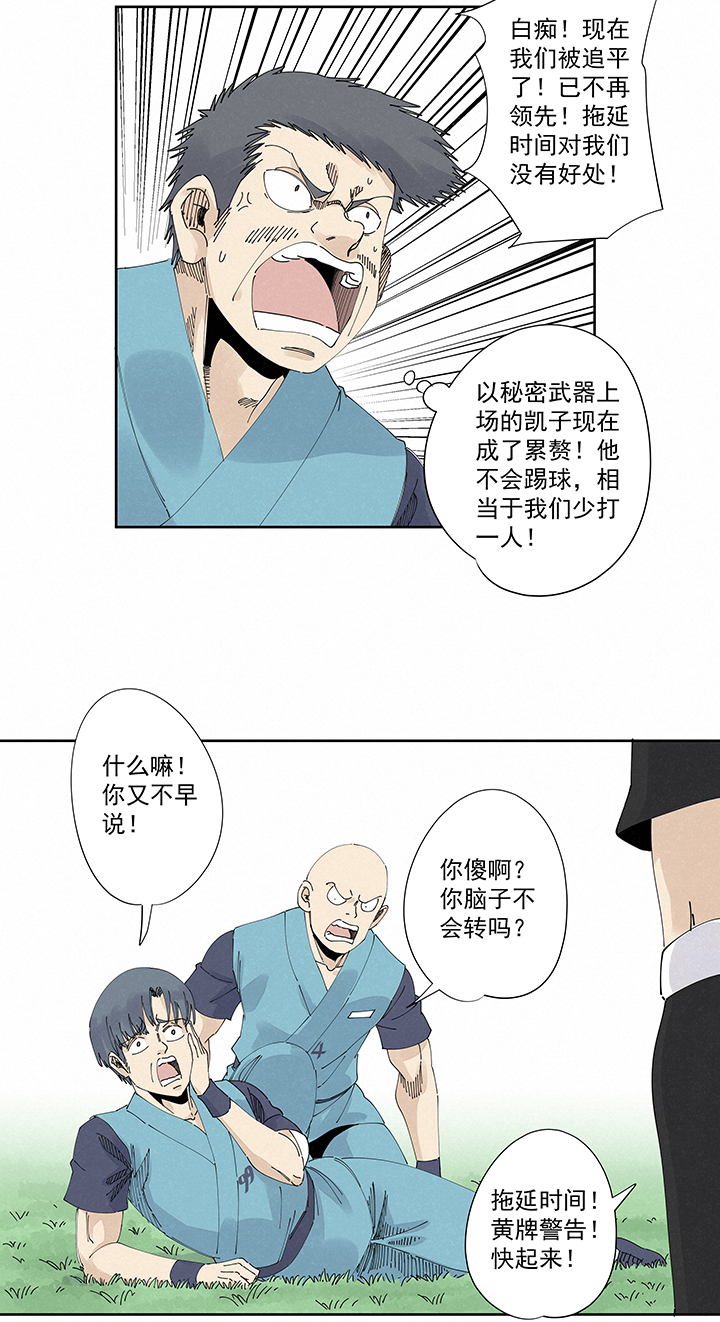 神之一脚第二百二十二波 快乐