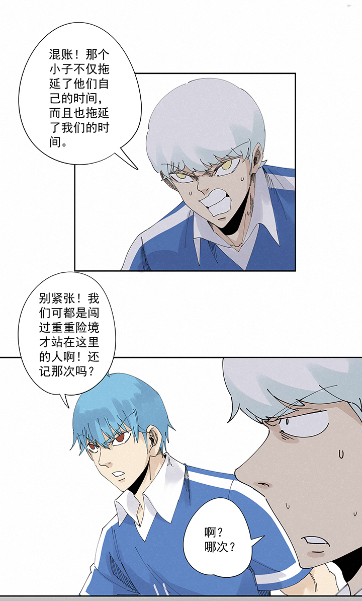 神之一脚第二百二十二波 快乐