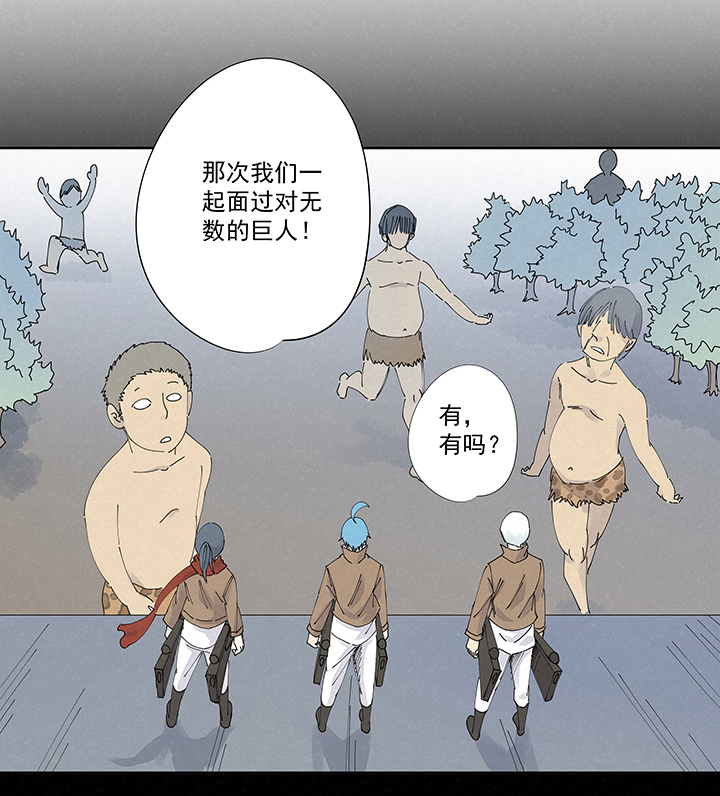 神之一脚第二百二十二波 快乐