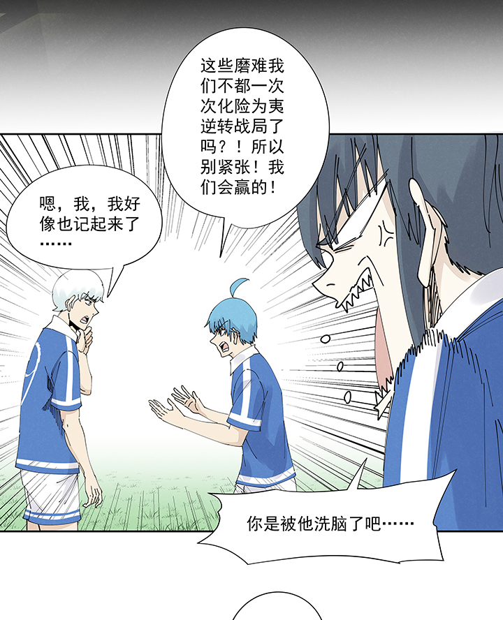 神之一脚第二百二十二波 快乐