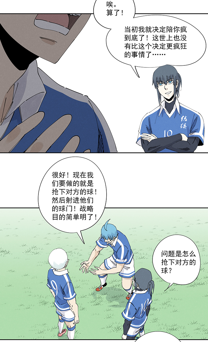 神之一脚第二百二十二波 快乐