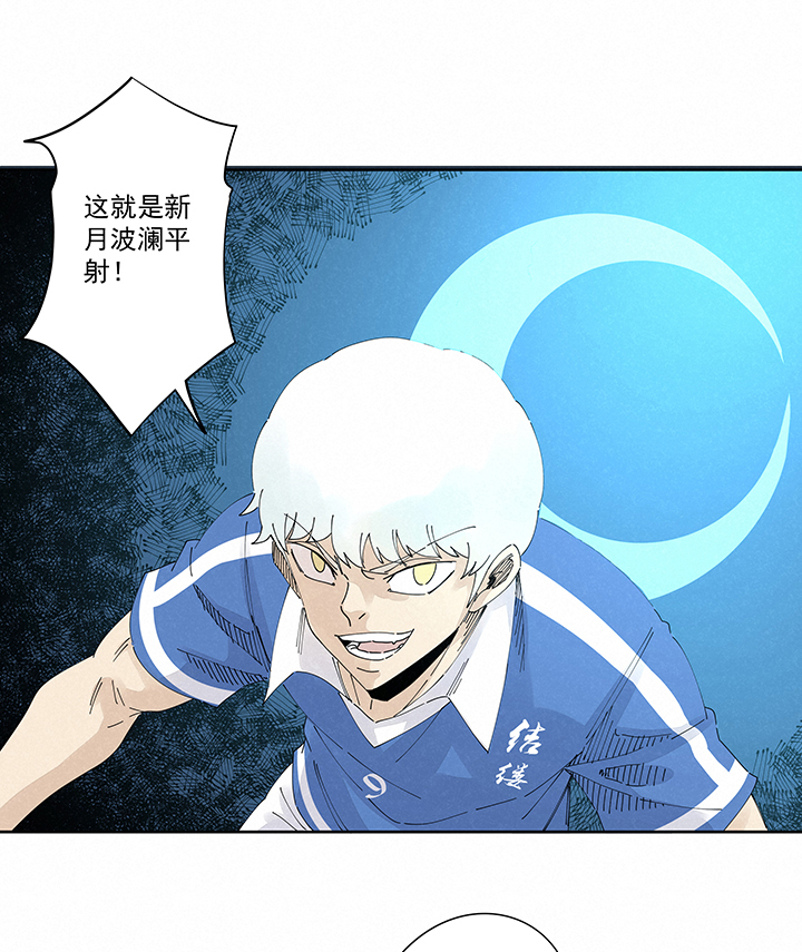 神之一脚第二百二十二波 快乐