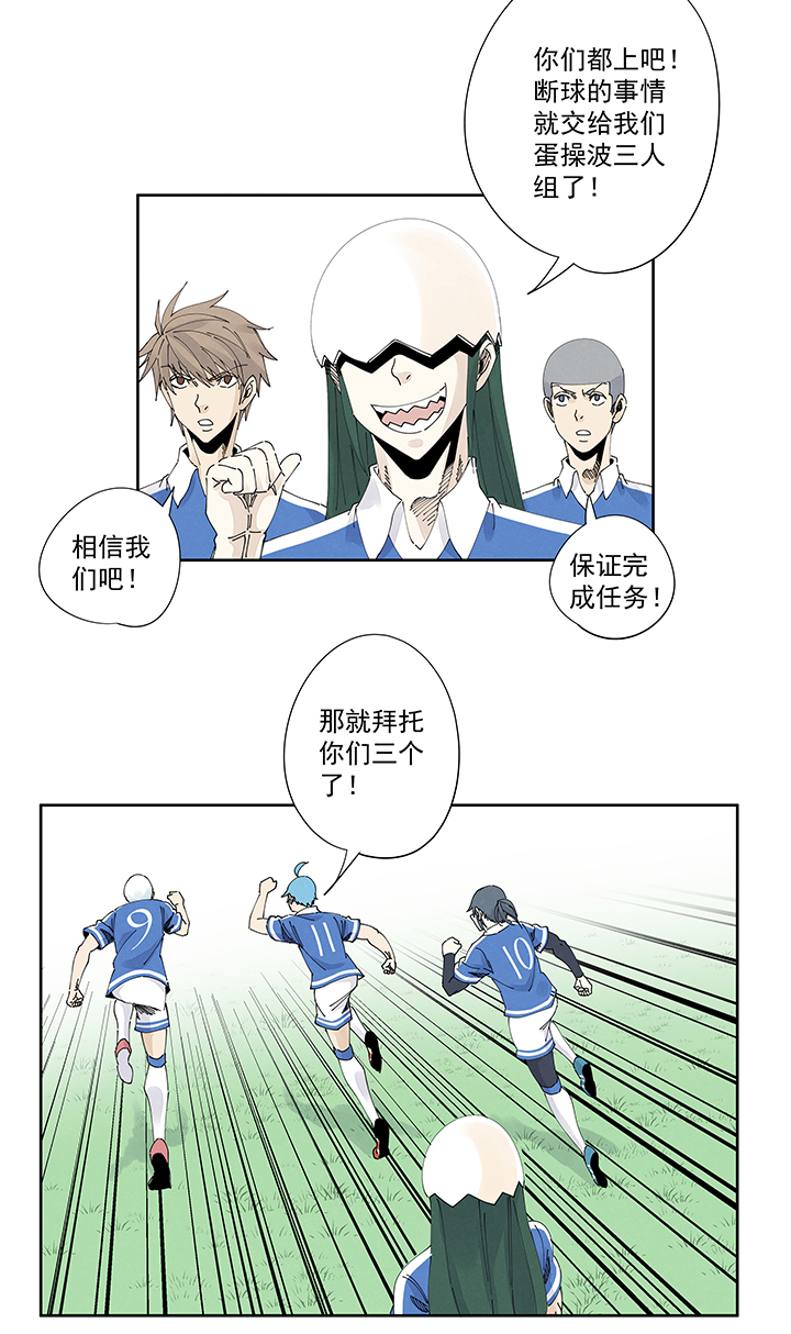 神之一脚第二百二十二波 快乐