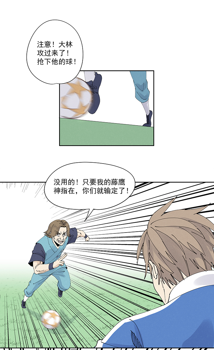 神之一脚第二百二十二波 快乐