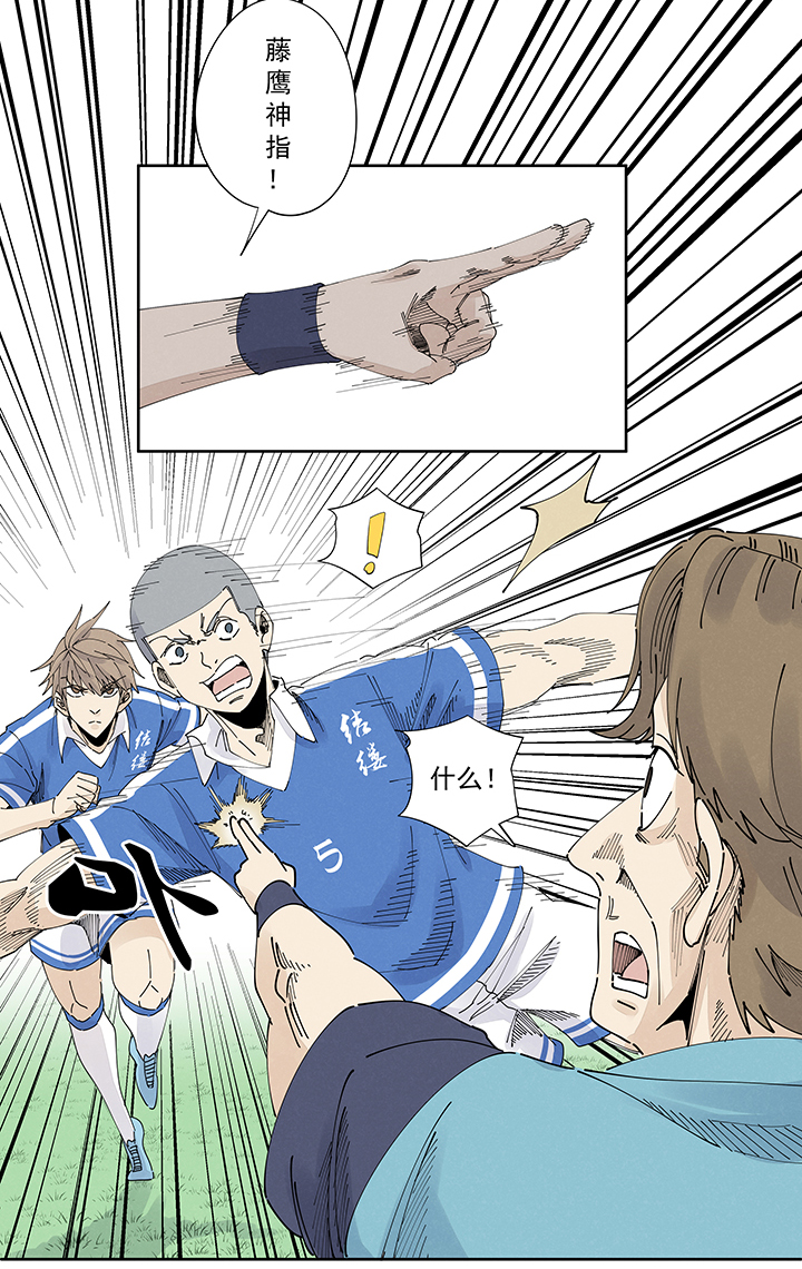 神之一脚第二百二十二波 快乐