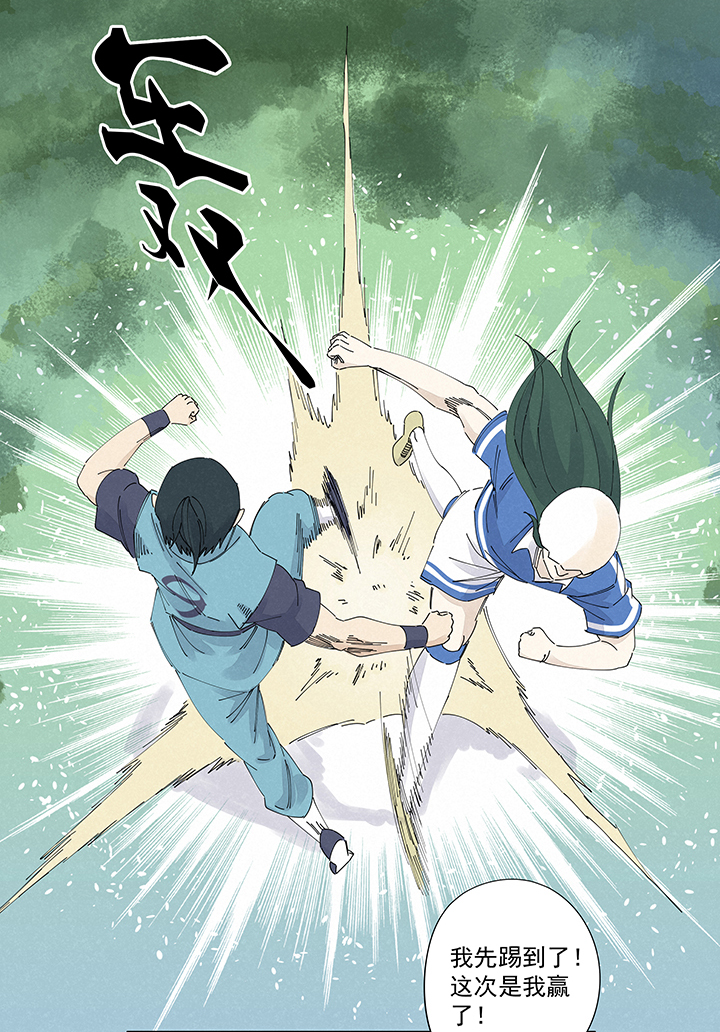 神之一脚第二百二十二波 快乐