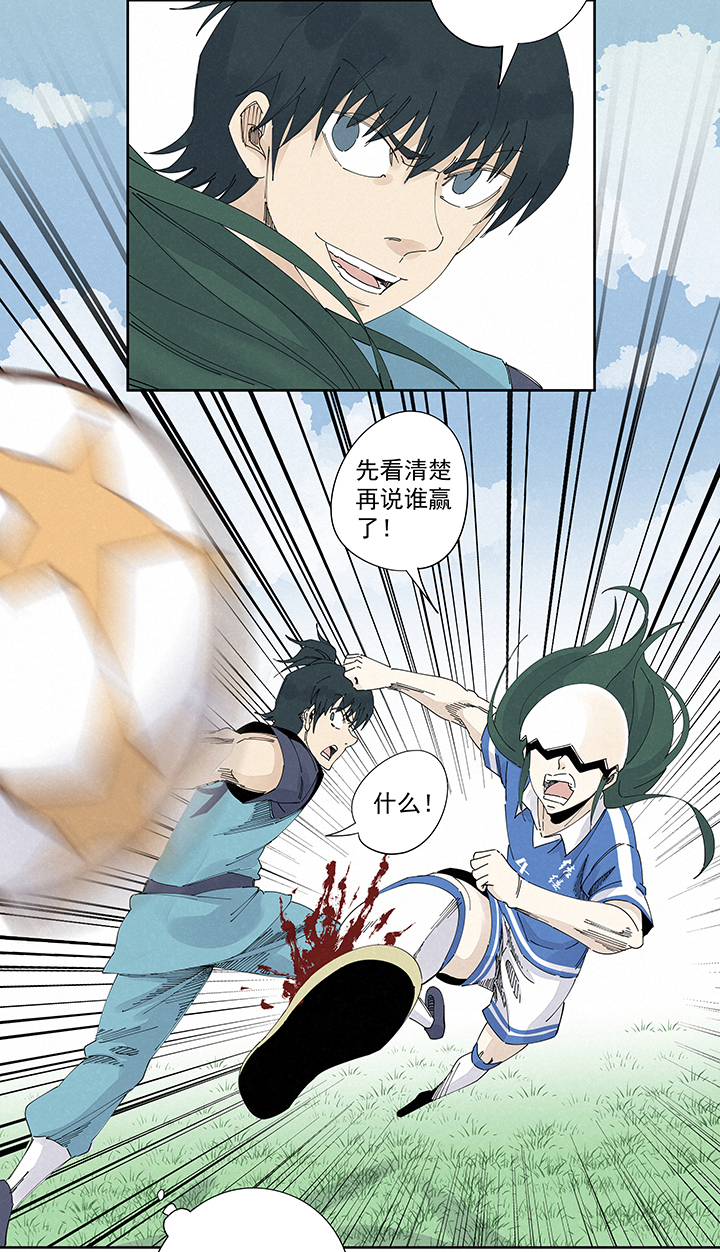 神之一脚第二百二十二波 快乐