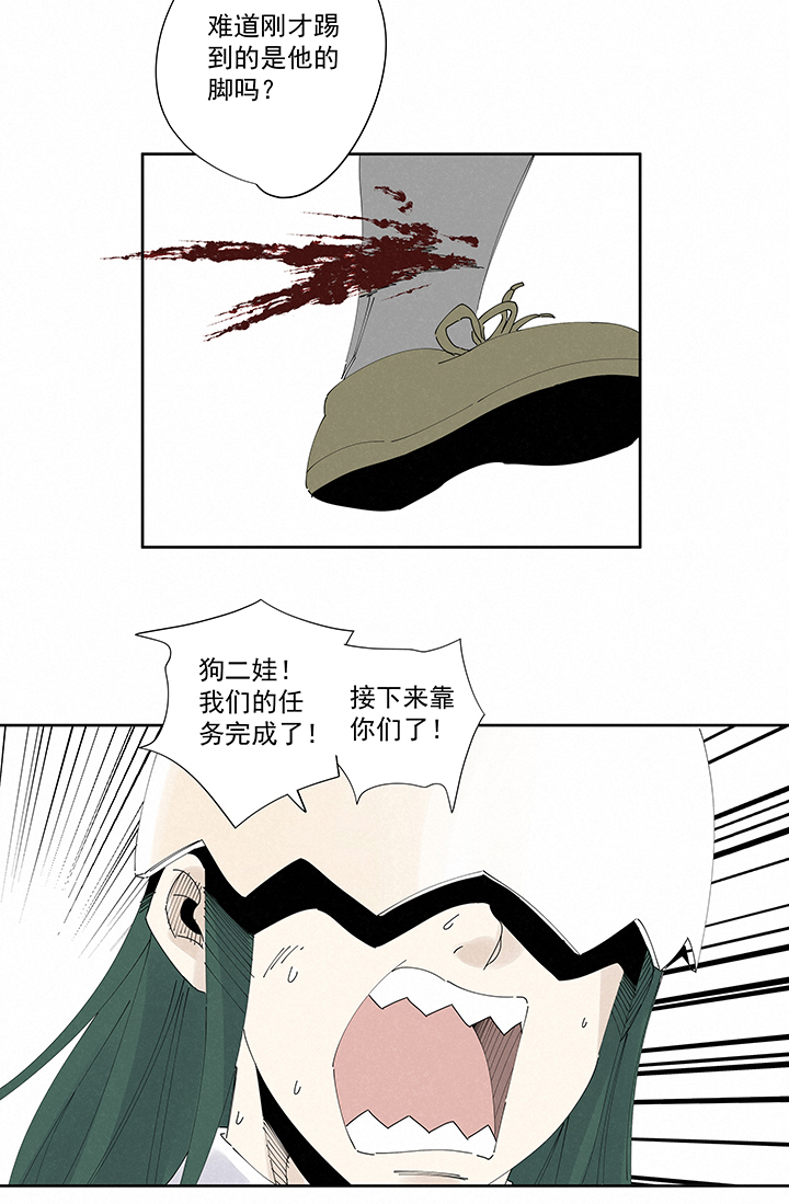 神之一脚第二百二十二波 快乐