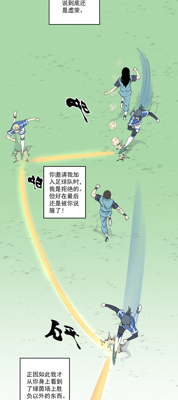 神之一脚第二百二十二波 快乐