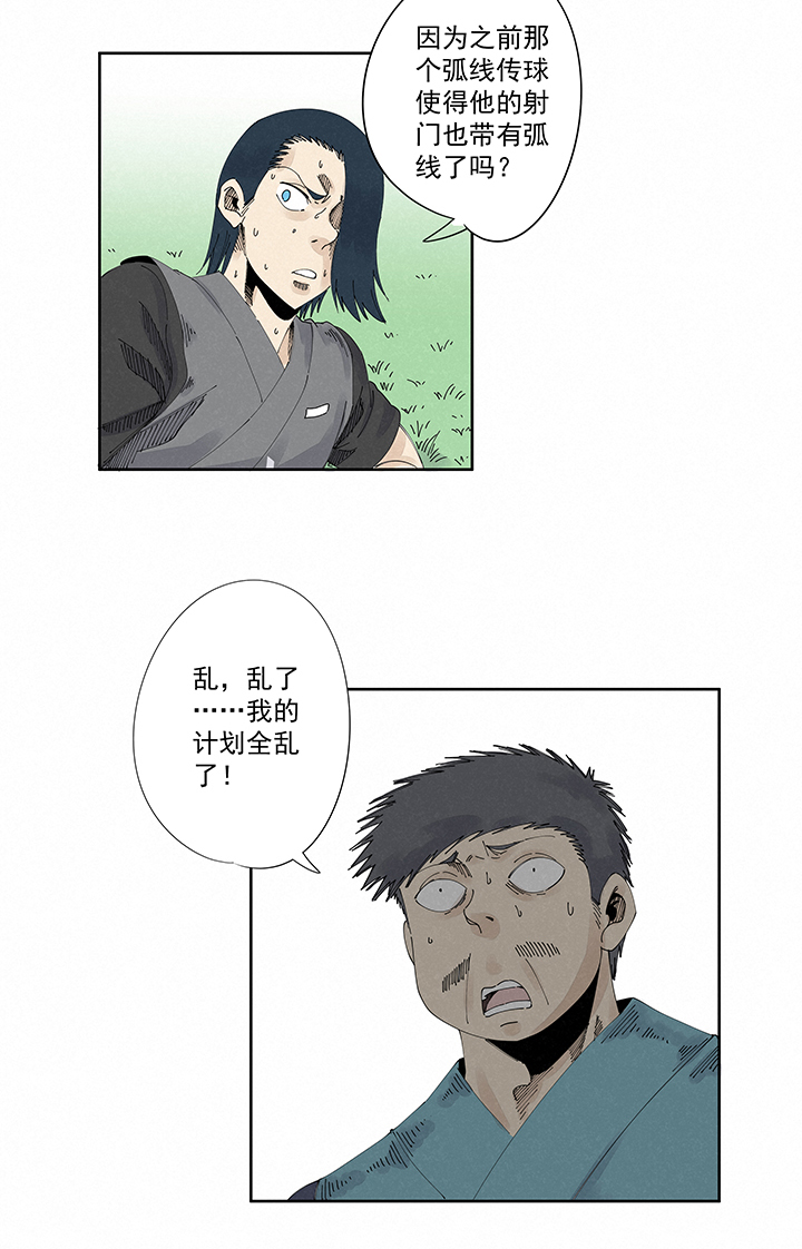 神之一脚第二百二十二波 快乐