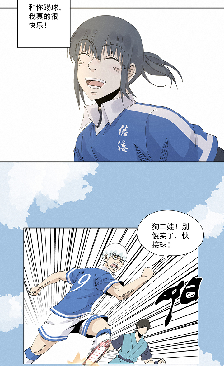 神之一脚第二百二十二波 快乐