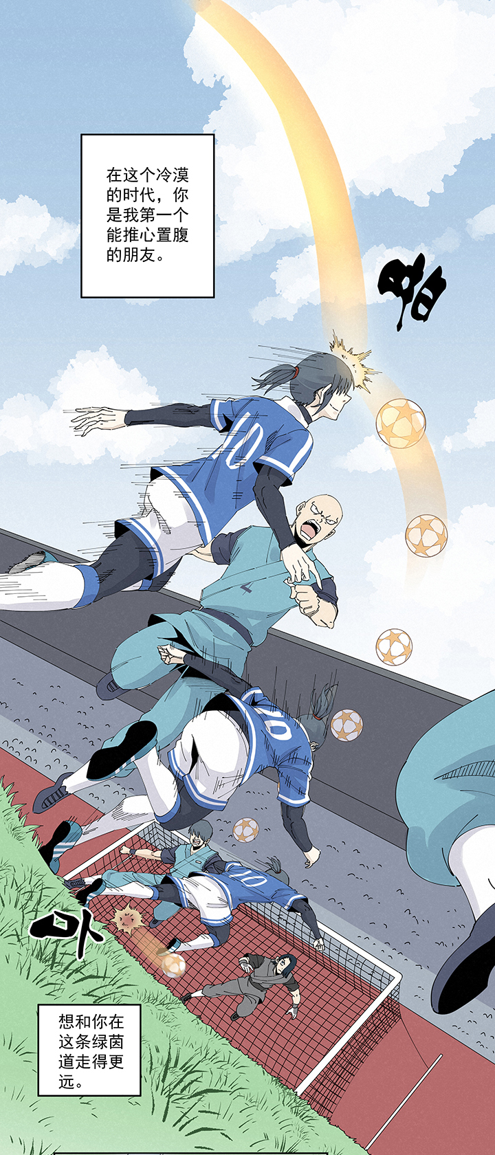 神之一脚第二百二十二波 快乐