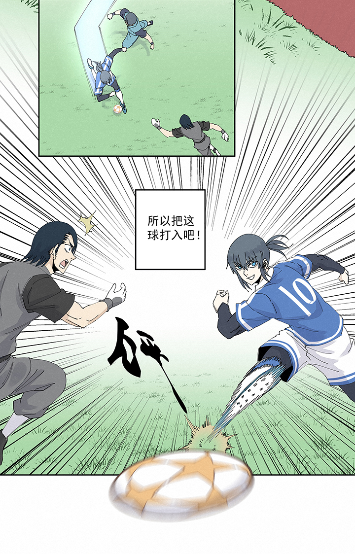 神之一脚第二百二十二波 快乐