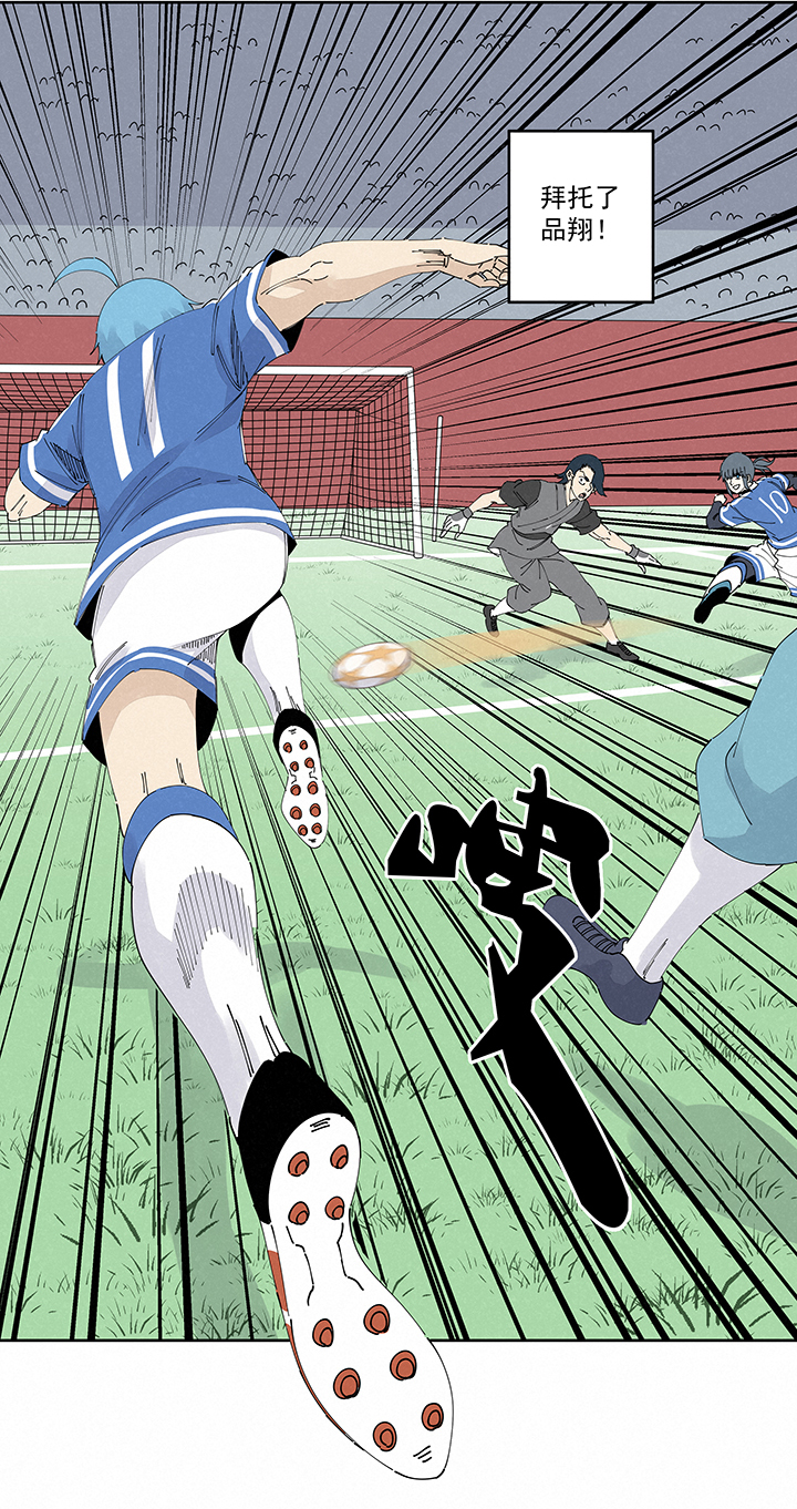 神之一脚第二百二十二波 快乐