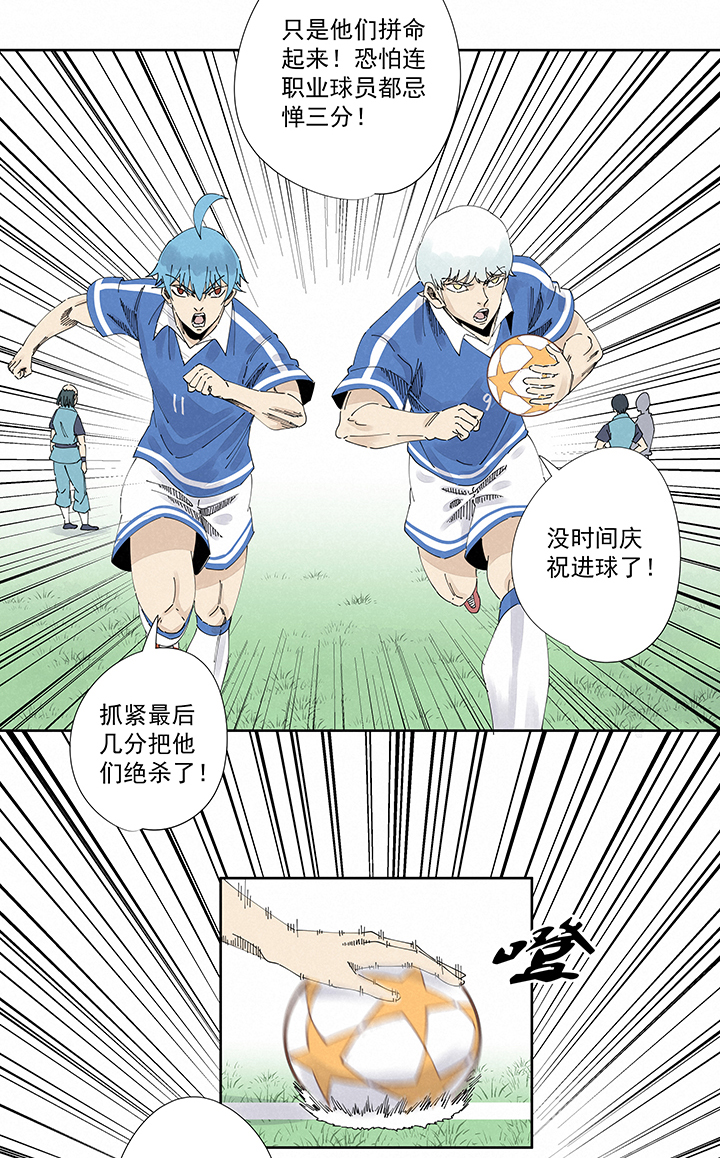 神之一脚第二百二十二波 快乐