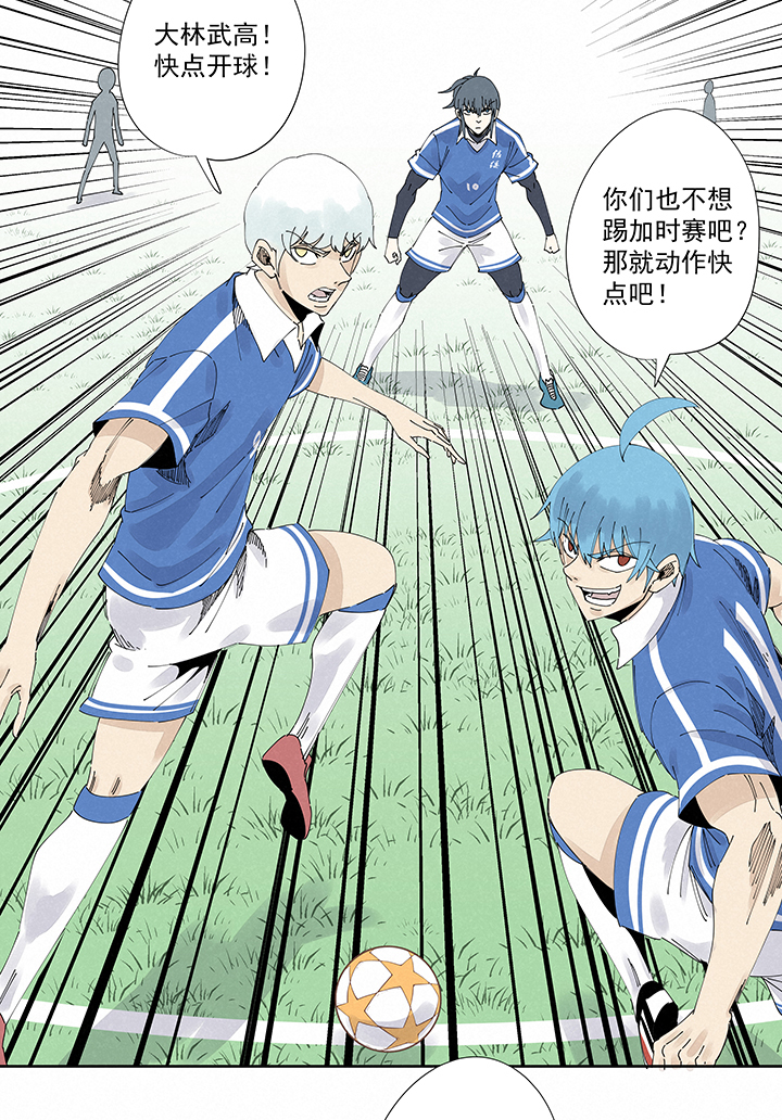 神之一脚第二百二十二波 快乐