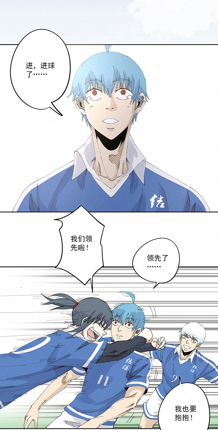 神之一脚第二百二十三波 信任