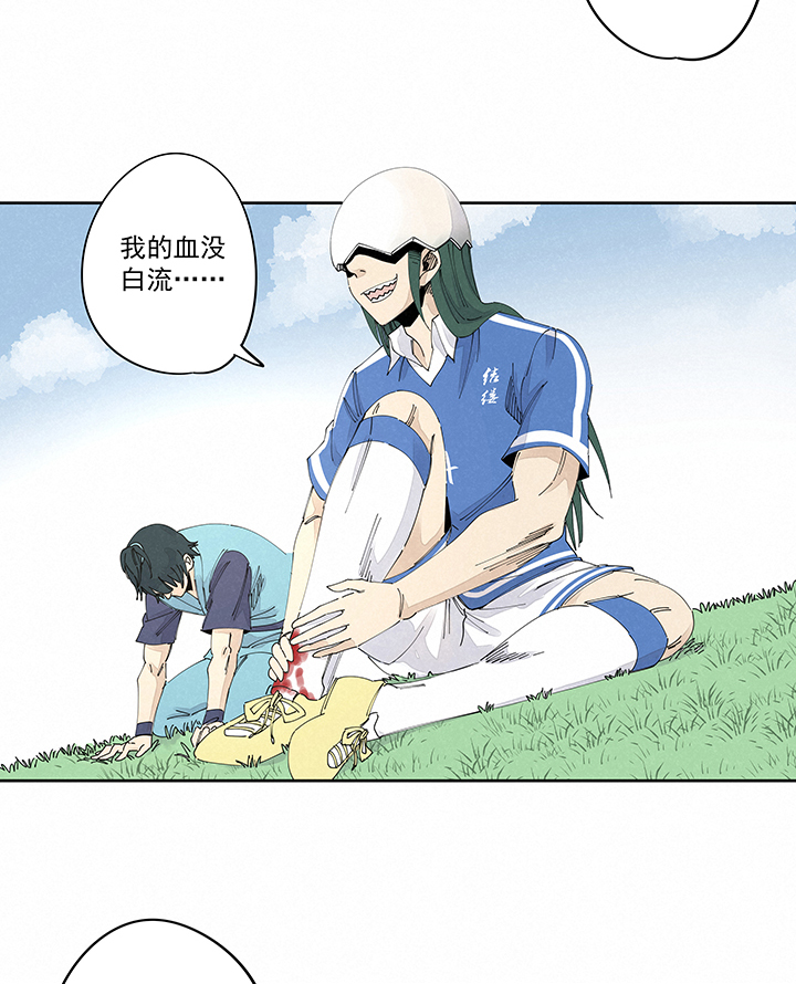 神之一脚第二百二十三波 信任
