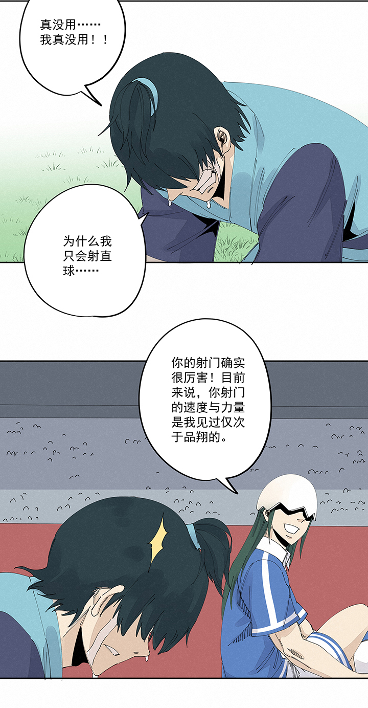 神之一脚第二百二十三波 信任