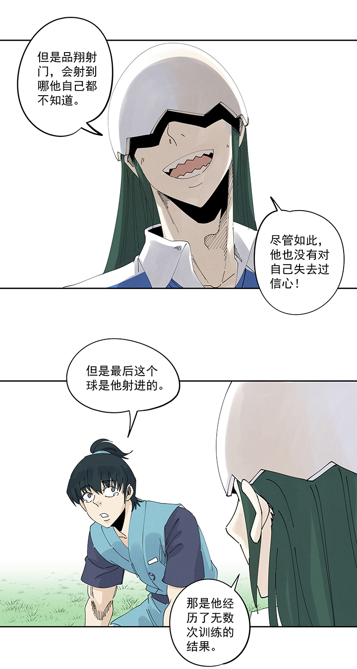 神之一脚第二百二十三波 信任