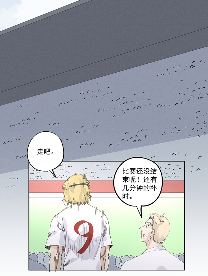 神之一脚第二百二十三波 信任