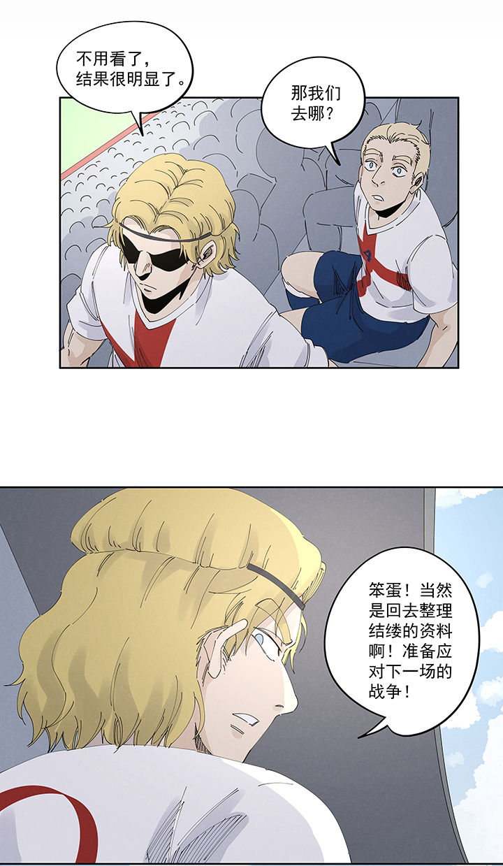 神之一脚第二百二十三波 信任