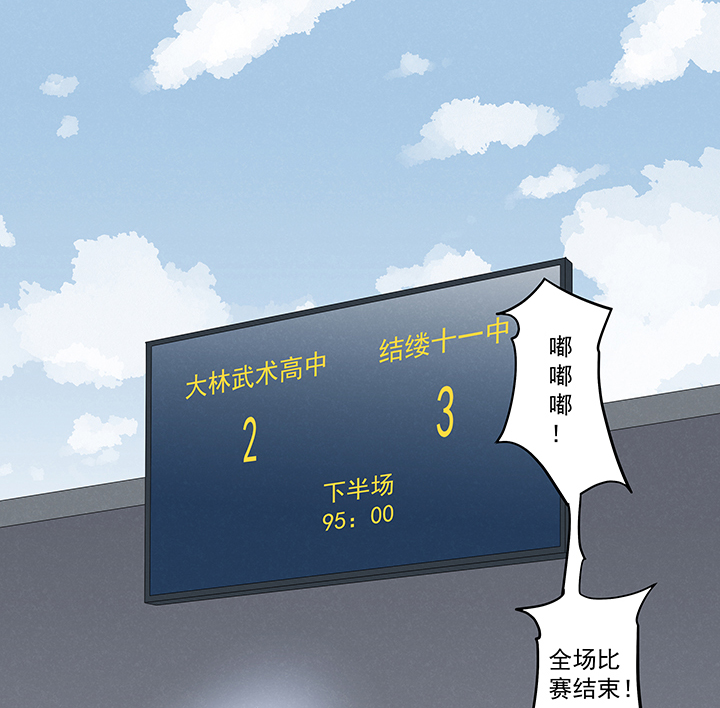 神之一脚第二百二十三波 信任