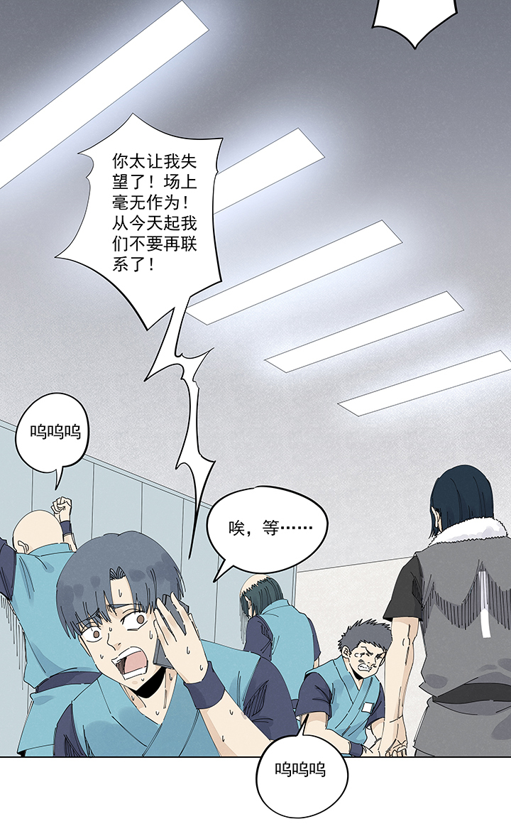 神之一脚第二百二十三波 信任