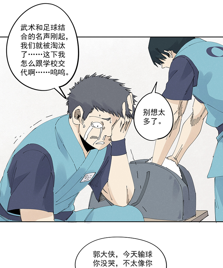 神之一脚第二百二十三波 信任