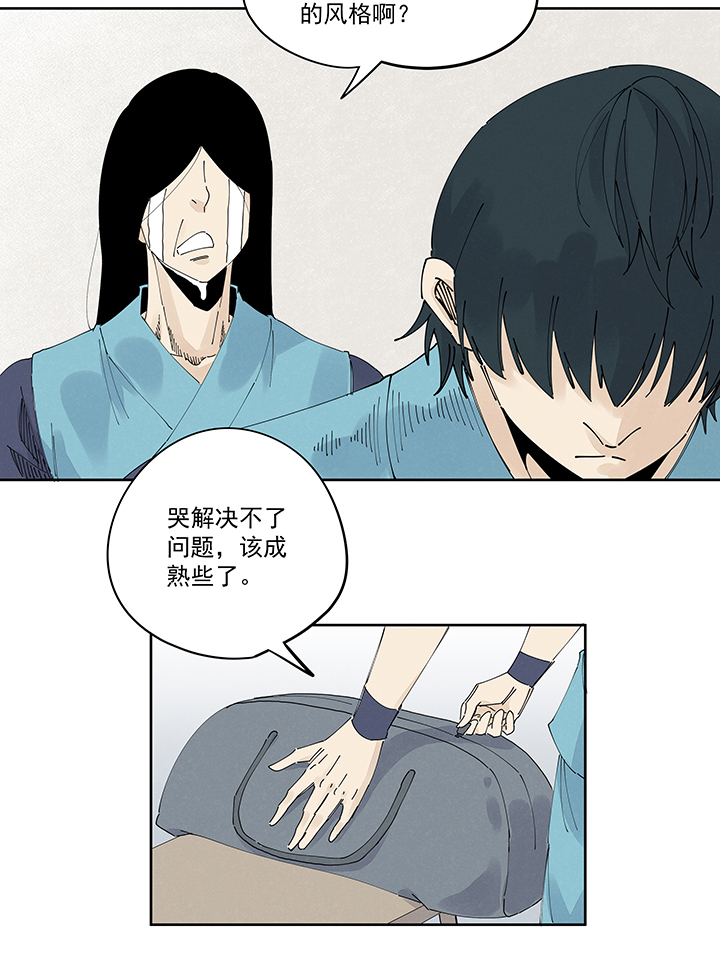 神之一脚第二百二十三波 信任