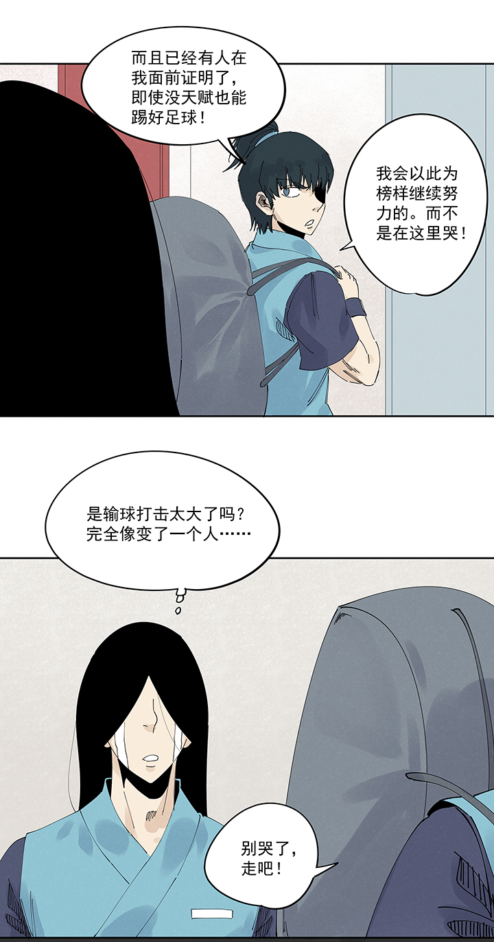 神之一脚第二百二十三波 信任