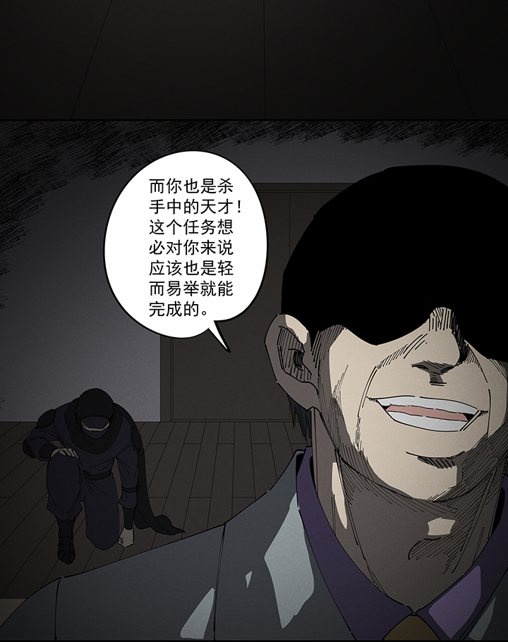 神之一脚第二百二十三波 信任