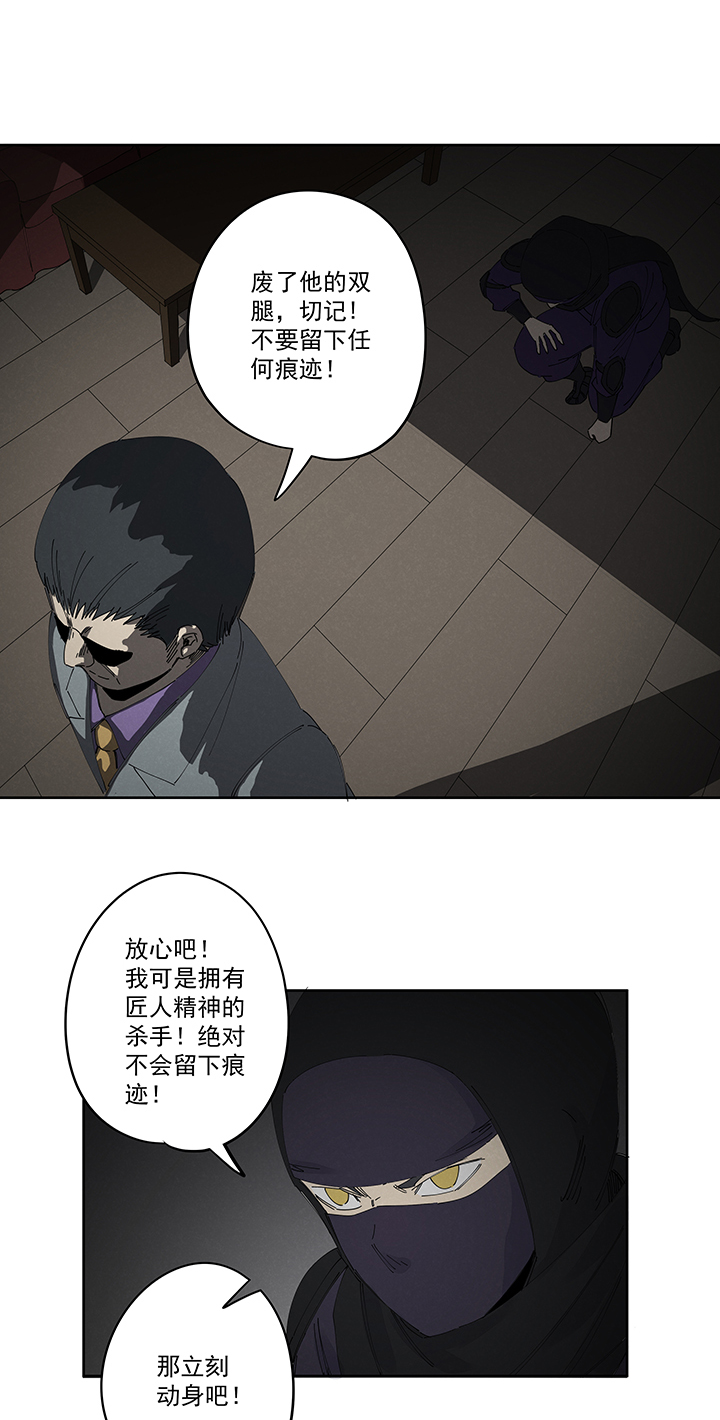 神之一脚第二百二十三波 信任
