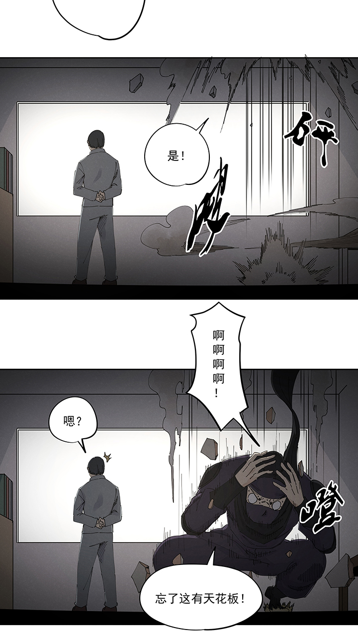 神之一脚第二百二十三波 信任