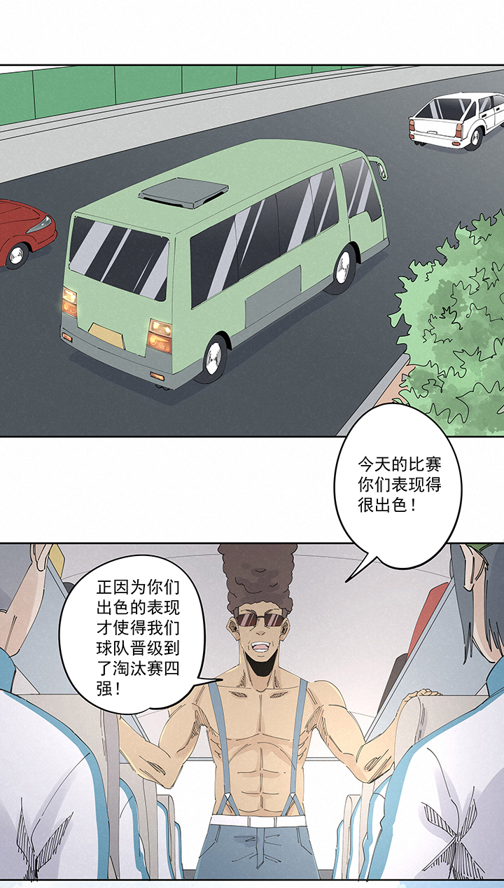 神之一脚第二百二十三波 信任