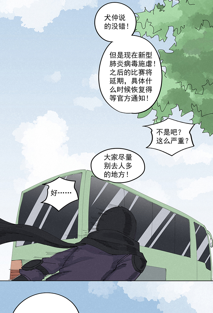 神之一脚第二百二十三波 信任