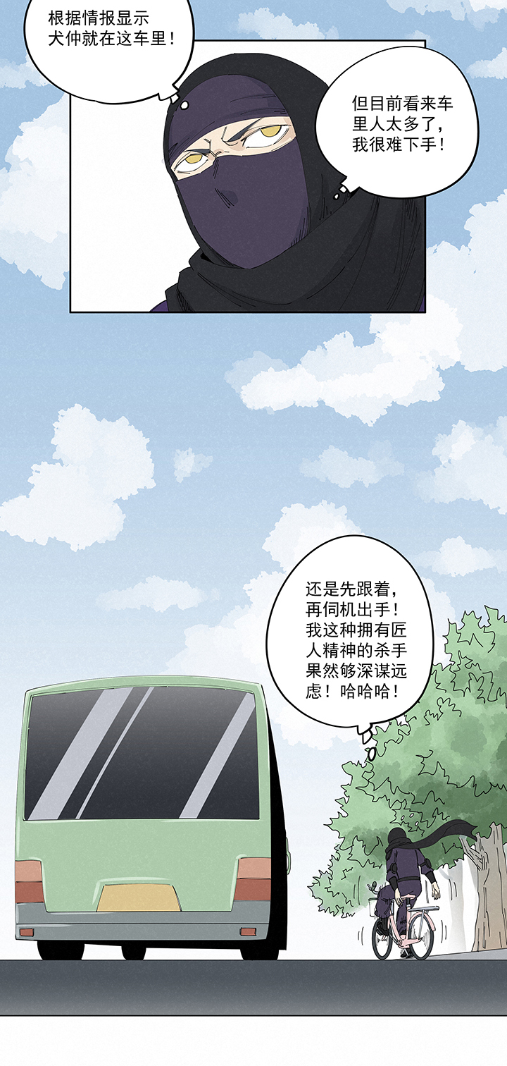 神之一脚第二百二十三波 信任