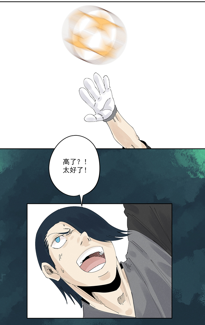 神之一脚第二百二十三波 信任
