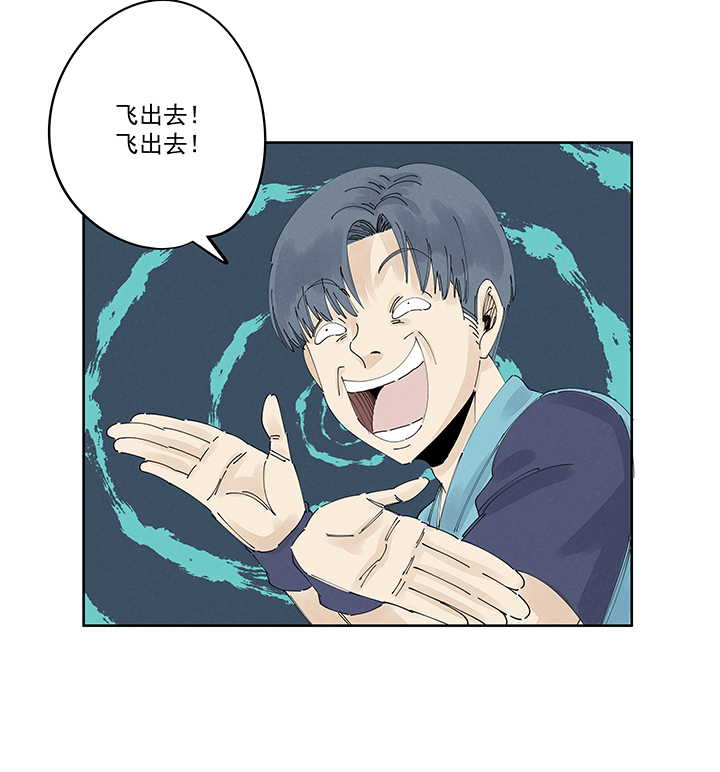 神之一脚第二百二十三波 信任