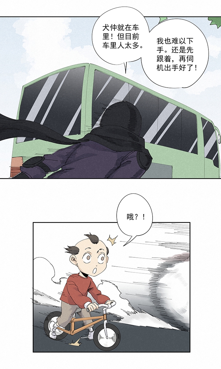 神之一脚第二百二十四波 膝盖中箭